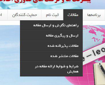 سامانه 4